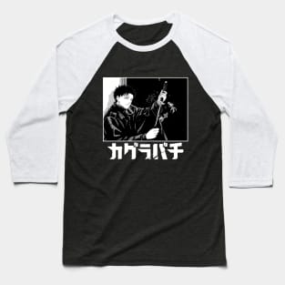 Kagura Bachi Baseball T-Shirt